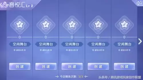 炫舞怎样加入舞团-QQ炫舞舞团