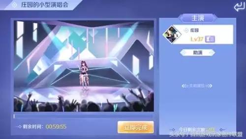 炫舞怎样加入舞团-QQ炫舞舞团