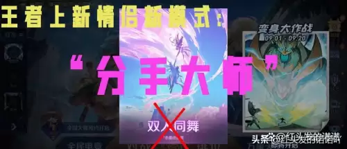 炫舞时代里伴侣分手几天正式解除关系-炫舞时代分手需要多久