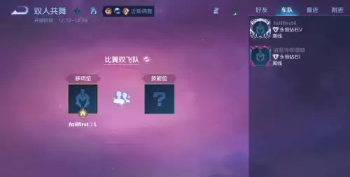炫舞时代里伴侣分手几天正式解除关系-炫舞时代分手需要多久