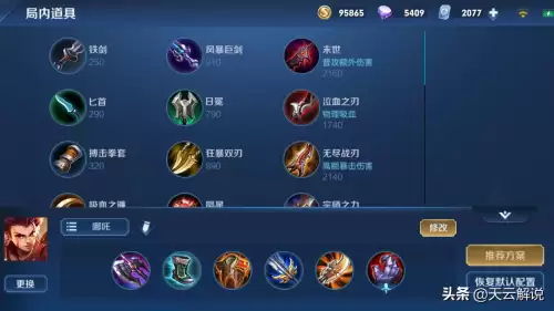 王者荣耀哪吒怎么玩才厉害-王者荣耀哪吒连招技巧