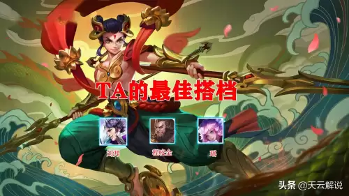 王者荣耀哪吒怎么玩才厉害-王者荣耀哪吒连招技巧