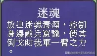 真三国无双7技能大全-真三国无双7武将技能