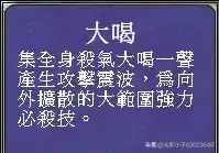 真三国无双7技能大全-真三国无双7武将技能