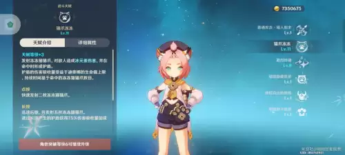 神女决攻略-女神诀手游双生子女