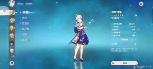 神女决攻略-女神诀手游双生子女