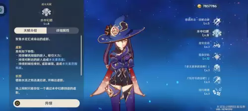 神女决攻略-女神诀手游双生子女