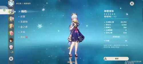 神女决攻略-女神诀手游双生子女