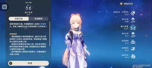 神女决攻略-女神诀手游双生子女