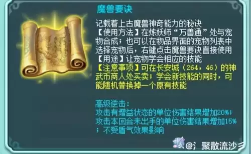 神武不屈有什么效果-野蛮时代不屈效果
