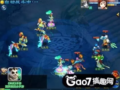 神武宠物怎么拥有别的技能-神武4宠物技能大全