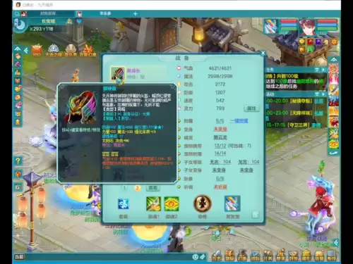 神武怎么走藏宝阁-神武4有藏宝阁吗