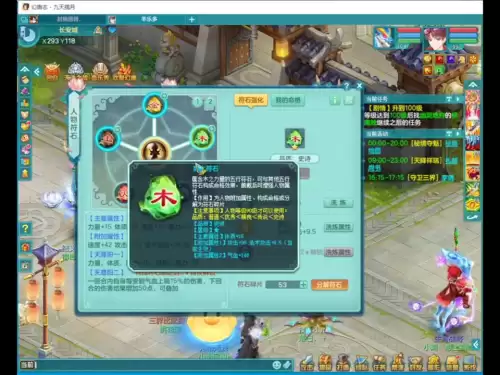 神武怎么走藏宝阁-神武4有藏宝阁吗