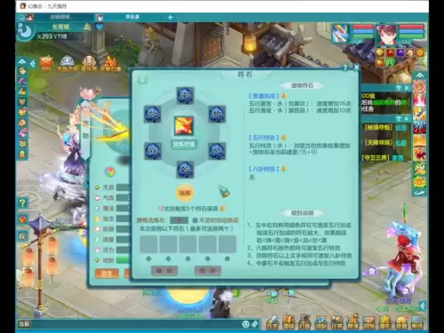 神武怎么走藏宝阁-神武4有藏宝阁吗