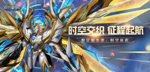 神鬼世界手游充能玩吗-神鬼世界手游官网