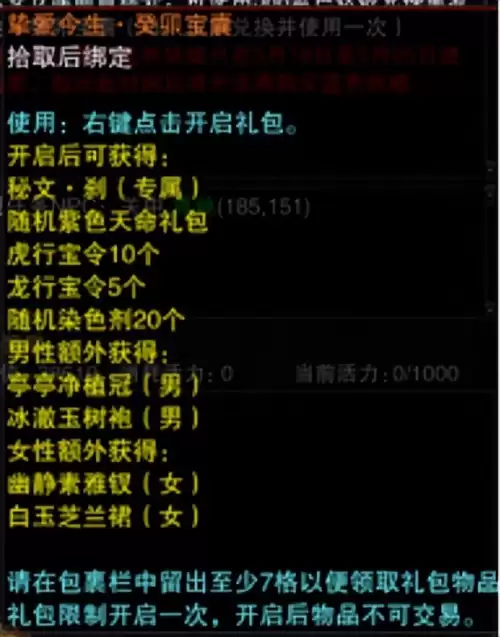 神鬼世界手游充能玩吗-神鬼世界手游官网