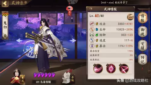 秘闻彼岸花十层大蛇怎么过-阴阳师彼岸花秘闻十层