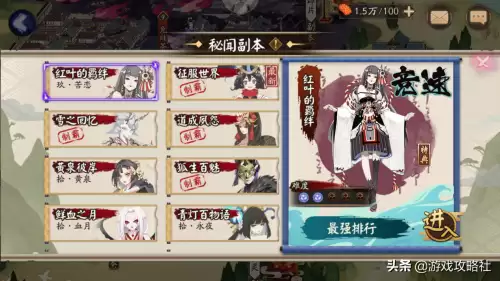秘闻彼岸花十层大蛇怎么过-阴阳师彼岸花秘闻十层