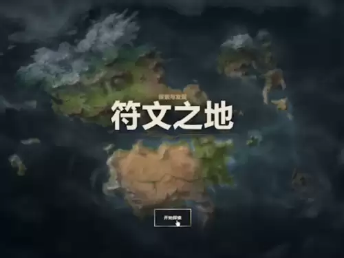 英雄联盟慎背景故事-慎背景故事有多强