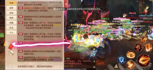 蜀门世界boss坐标-蜀门三星珠子具体坐标