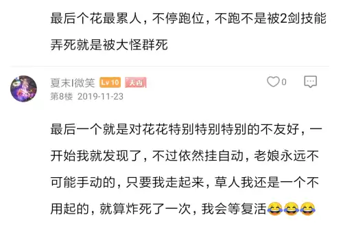蜀门世界boss坐标-蜀门三星珠子具体坐标