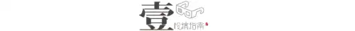 诛仙版权卖了4000万-诛仙版权萧鼎卖了多少