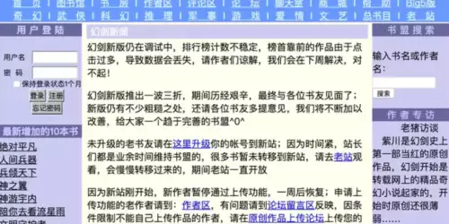 诛仙版权卖了4000万-诛仙版权萧鼎卖了多少
