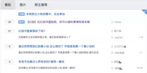 诛仙版权卖了4000万-诛仙版权萧鼎卖了多少