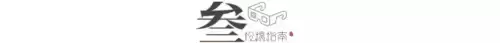 诛仙版权卖了4000万-诛仙版权萧鼎卖了多少