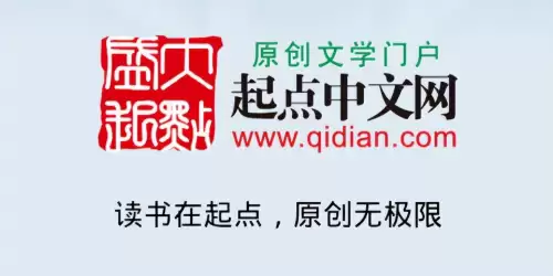 诛仙版权卖了4000万-诛仙版权萧鼎卖了多少