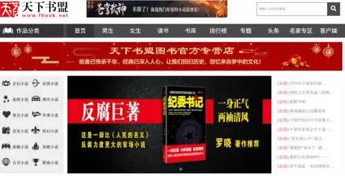 诛仙版权卖了4000万-诛仙版权萧鼎卖了多少