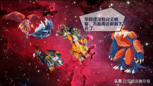 赛尔号spt困难玄武-赛尔号玄武最简单打法