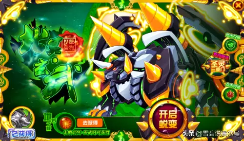 赛尔号spt困难玄武-赛尔号玄武最简单打法