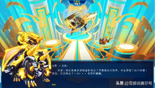 赛尔号spt困难玄武-赛尔号玄武最简单打法