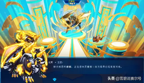 赛尔号spt困难玄武-赛尔号玄武最简单打法