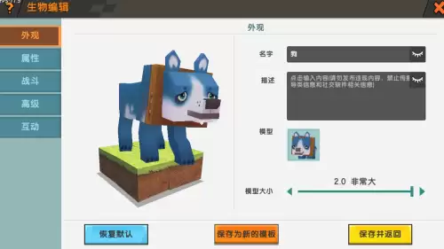 迷你世界怎么免费获得宠物-迷你世界如何获得宠物