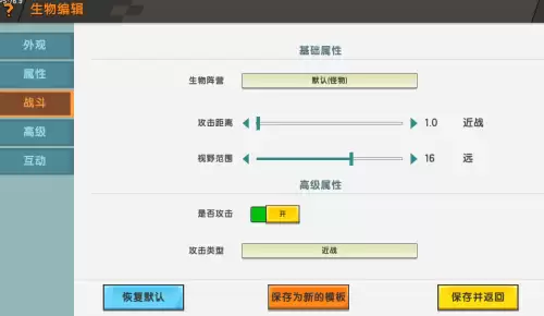 迷你世界怎么免费获得宠物-迷你世界如何获得宠物