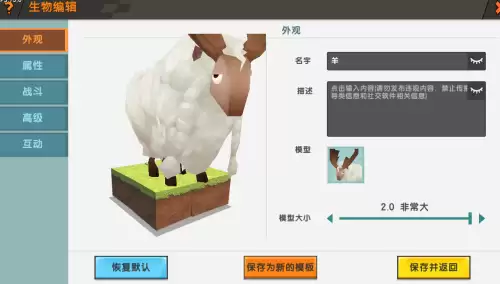 迷你世界怎么免费获得宠物-迷你世界如何获得宠物