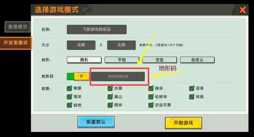 迷你世界火山坐标方向-空间坐标系怎么看坐标