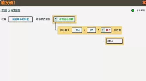 迷你世界火山坐标方向-空间坐标系怎么看坐标