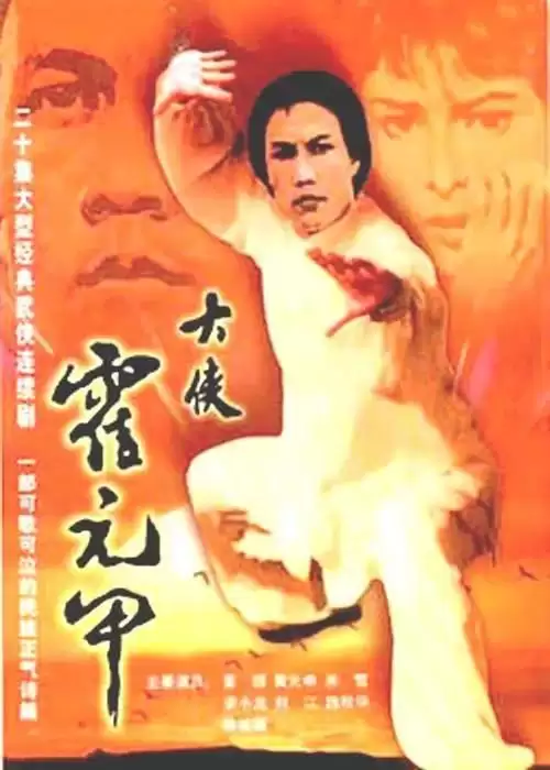 逃生公司小说讲的什么-恭喜你成功逃生讲的什么