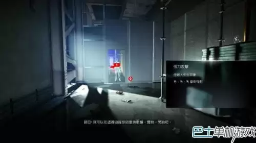 镜之边缘攻略包裹-镜之边缘全图文攻略