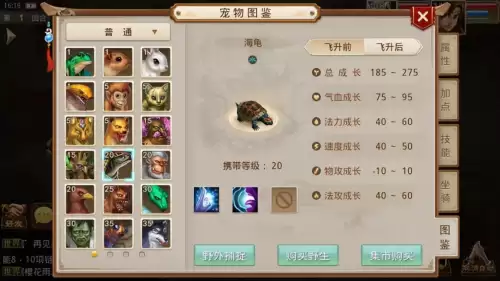 问道7万物伤和4万法伤哪个好-问道端游打怪法好还是力法好