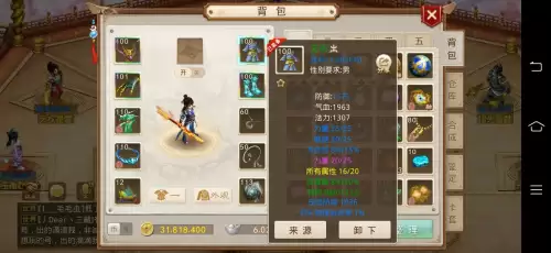 问道手游单人通天塔攻略-79通天塔顶单人怎么打