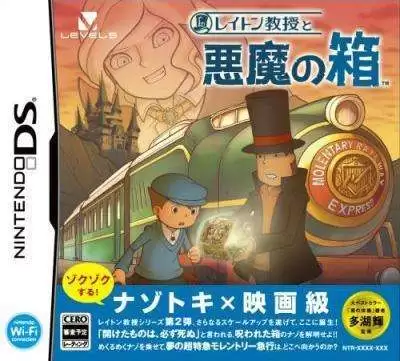 雷顿魔神之笛攻略-魔神之笛的中文版全谜题答案