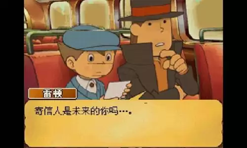 雷顿魔神之笛攻略-魔神之笛的中文版全谜题答案