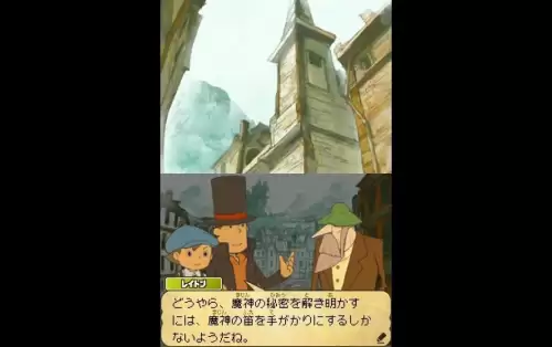 雷顿魔神之笛攻略-魔神之笛的中文版全谜题答案