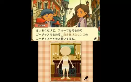 雷顿魔神之笛攻略-魔神之笛的中文版全谜题答案