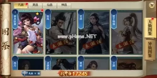 页游门派唐门搭配阵容推荐，唐门门派
