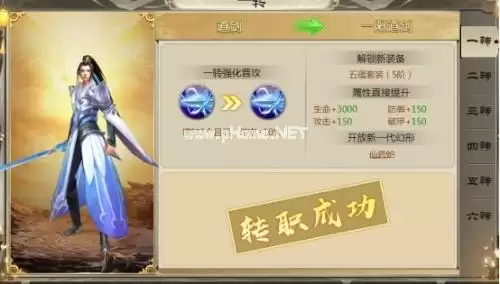 页游门派唐门搭配阵容推荐，唐门门派